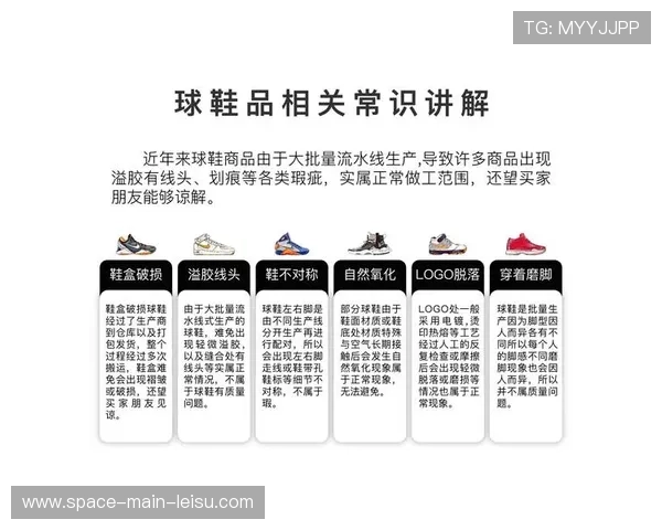 耐克公司推出集成AR功能的运动鞋和训练设备，提供实时数据反馈